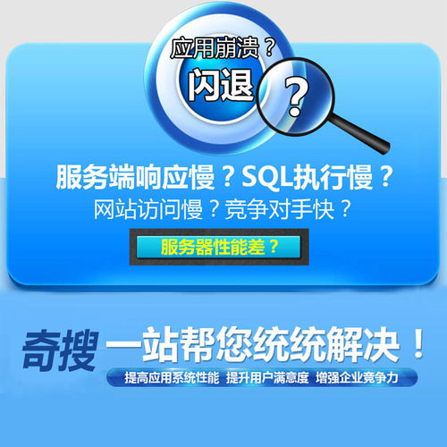 西安奇搜網(wǎng)絡(luò) 專業(yè)互聯(lián)網(wǎng)產(chǎn)品代理與代辦服務(wù)，助力企業(yè)數(shù)字化轉(zhuǎn)型