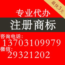 邯鄲代辦營(yíng)業(yè)執(zhí)照流程與費(fèi)用詳解，以及高效辦理的軟件工具推薦