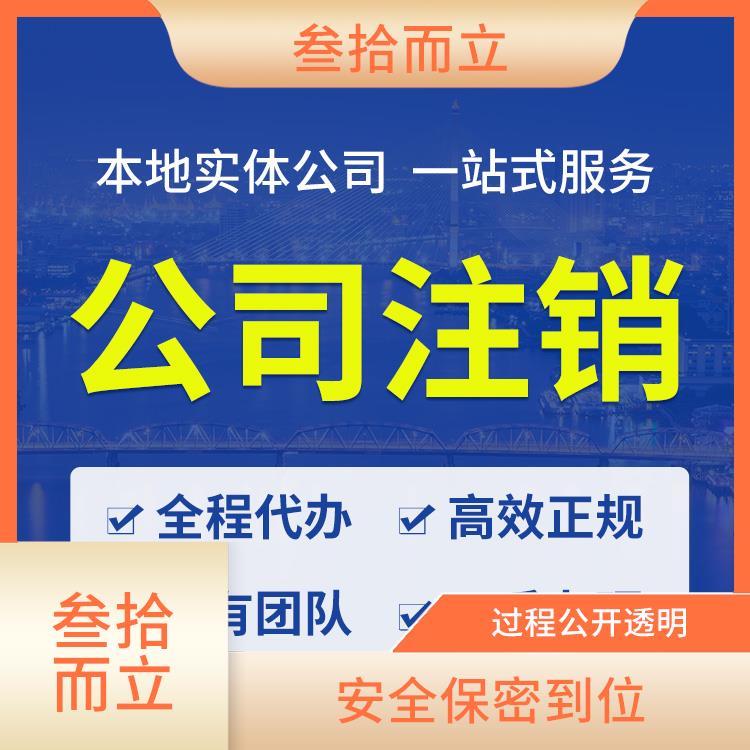 個(gè)體戶注冊(cè)代理代辦服務(wù) 一對(duì)一專業(yè)指導(dǎo)，5個(gè)工作日快速完成